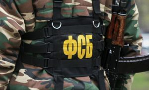 FSB emblema
